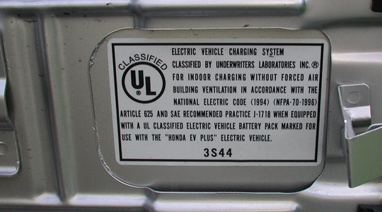 example of a UL label